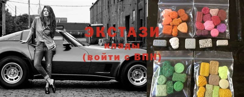 Ecstasy 300 mg  Волоколамск 