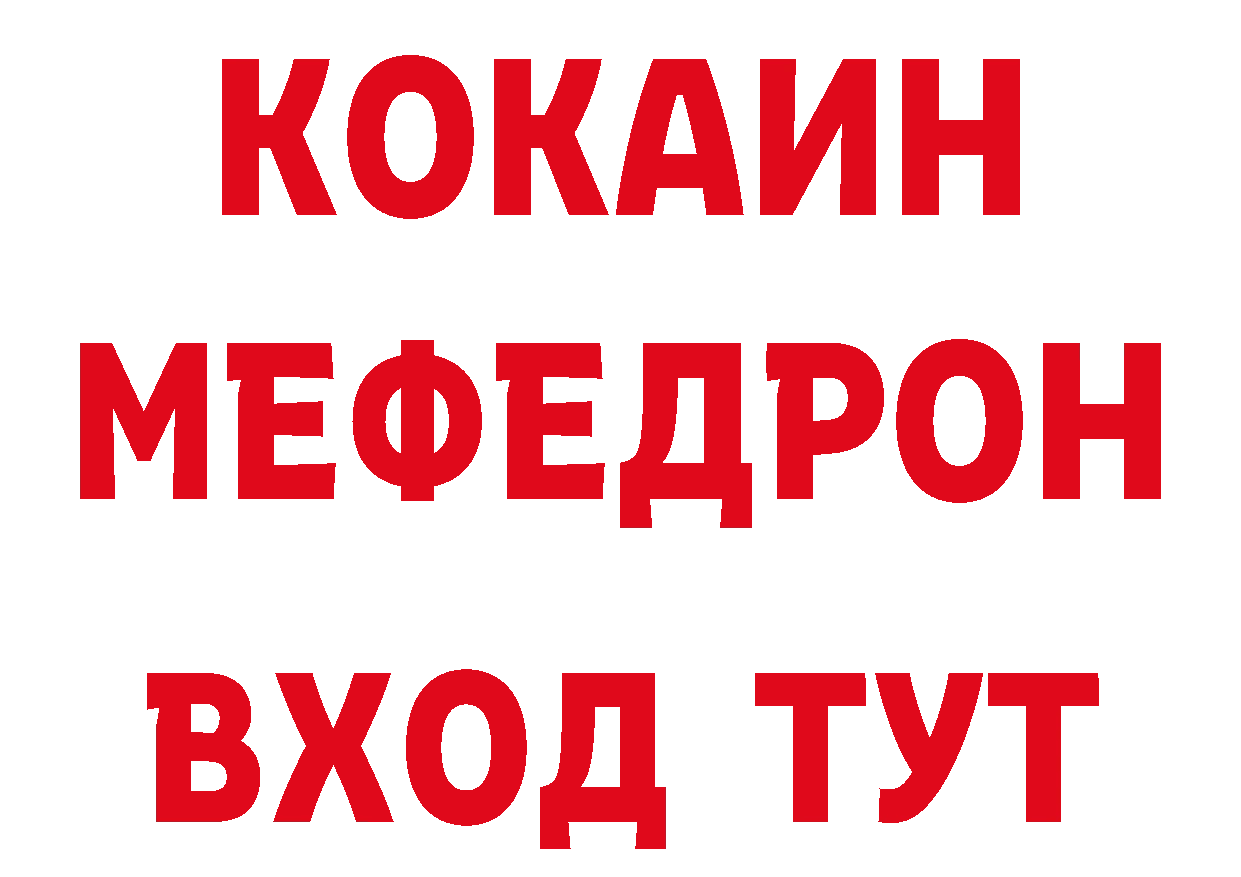 Бутират оксибутират ссылки мориарти гидра Волоколамск