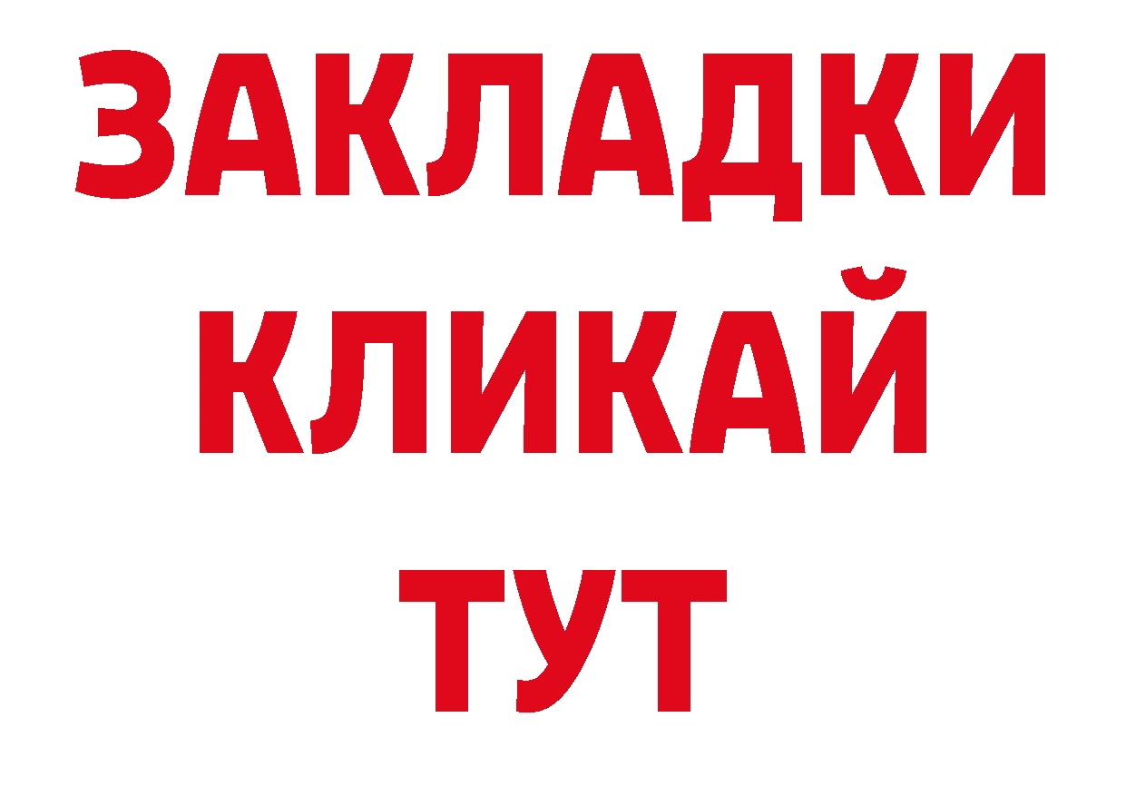 Виды наркотиков купить нарко площадка состав Волоколамск